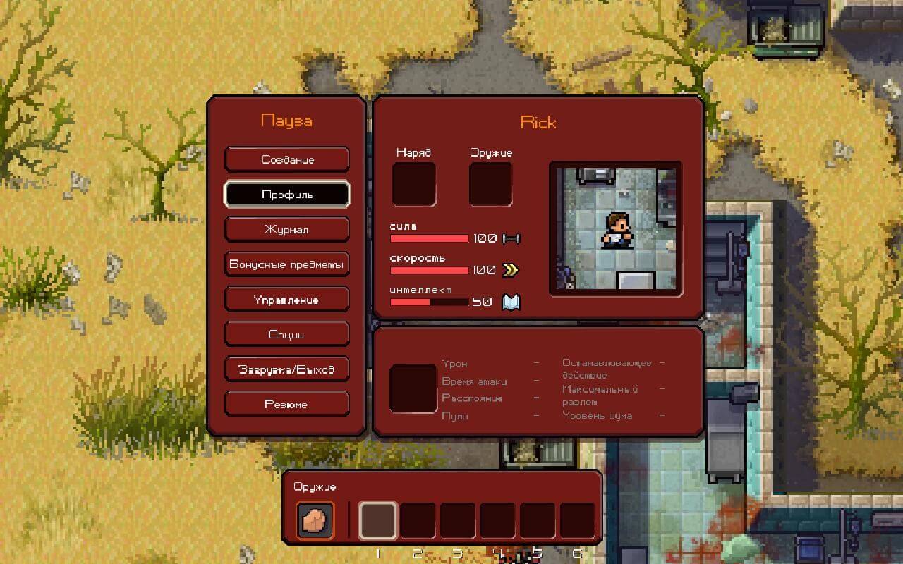 The Escapists: The Walking Dead The Escapists: The Walking Dead